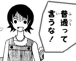 日常に感謝すること 涙が出るほど良い言葉 名言 格言集